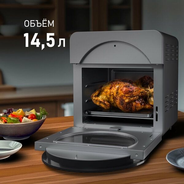 Аэрогриль Weissgauff WAF 714 Digital OilFree, Объем 14 литров