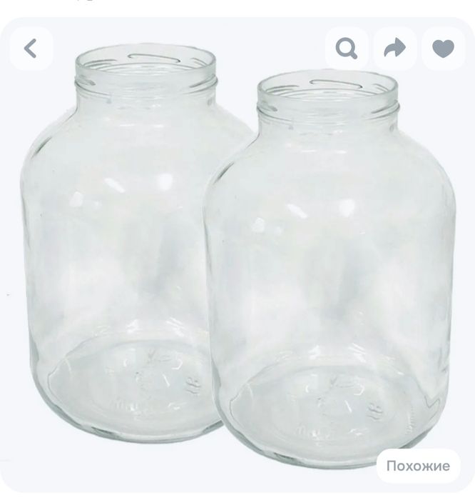 1л, 2л, 3л банка сатылады