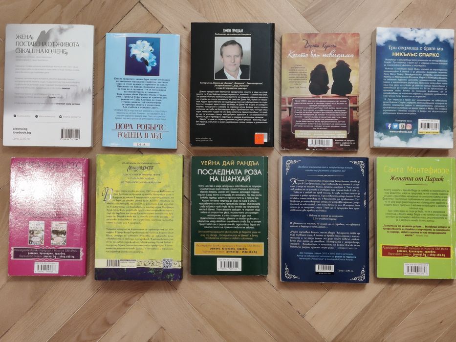 Книги на различна тематика