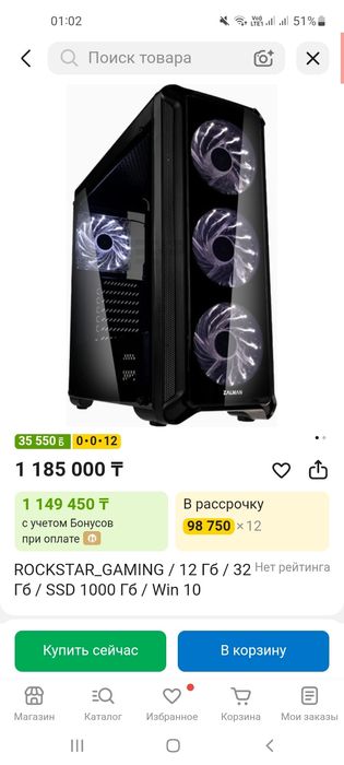 Intel I9 13900ES/RTX 4070TI
