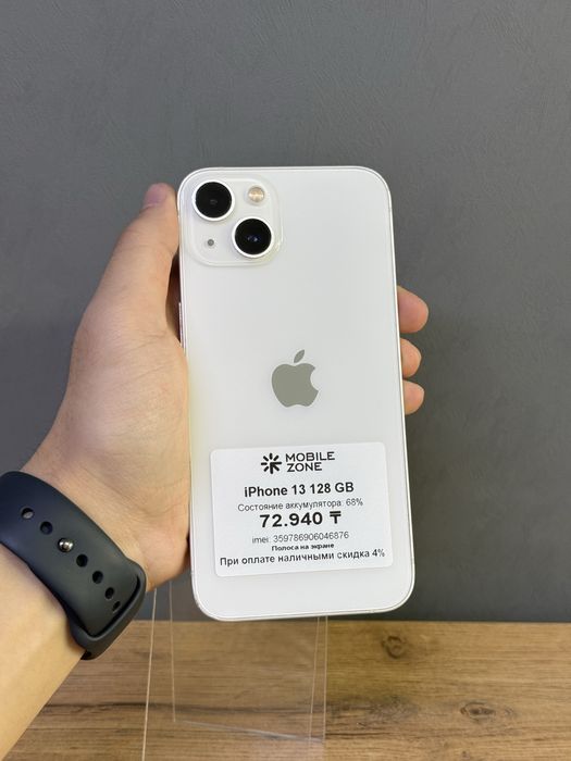 iPhone 13 128 GB | Mobile Zone