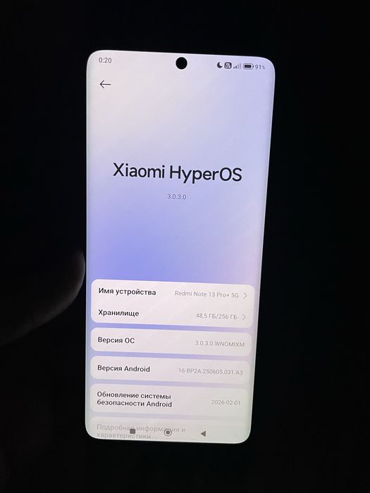 Redmi note 13 pro plus 5G