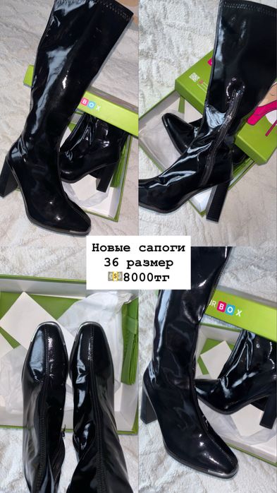 Разгрузка вещей