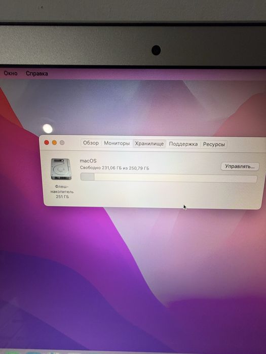 Macbook Air 2017/i7/8/256