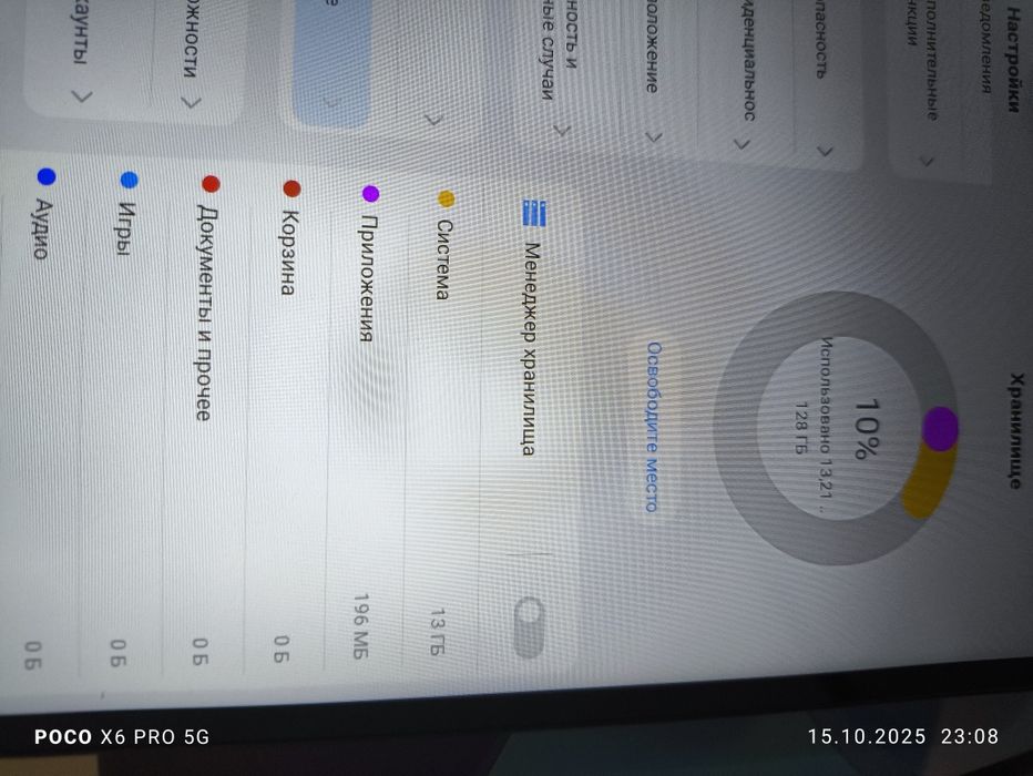 Планшет Blackview Tab 60
