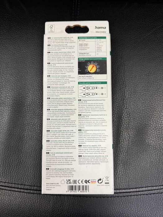 Ново Hama Универсално зарядно за автомобил 12 волта.