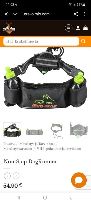 Dog Runner-НОВО-Колан за разхождане на кучета