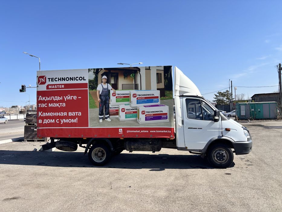 Продам Газель бизнес