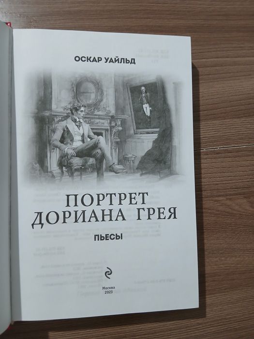 Книги разных жанров