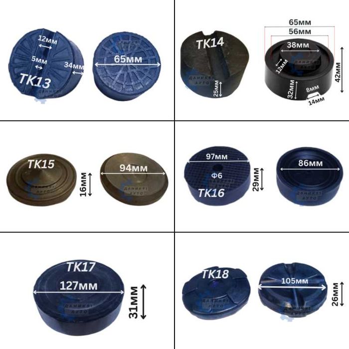 Тампон / подложка крик