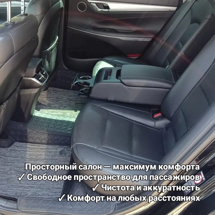 Трансфер Межгород индивидуальное Такси