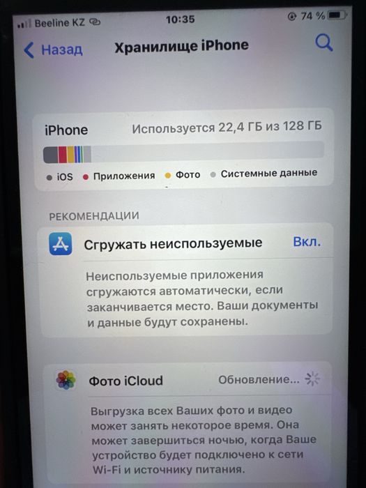 iphone 7+.   128gb