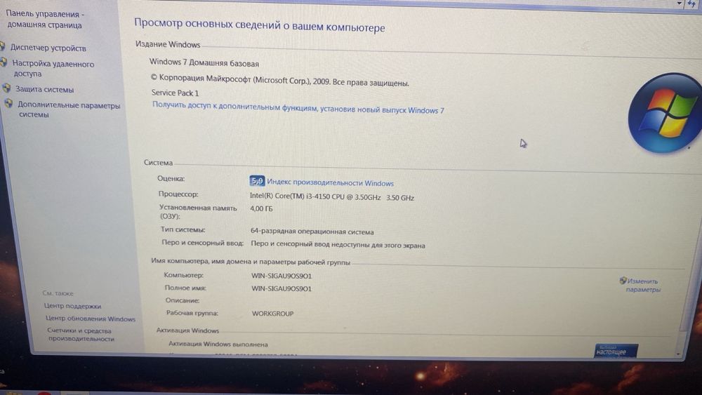 Комп + стол комплект