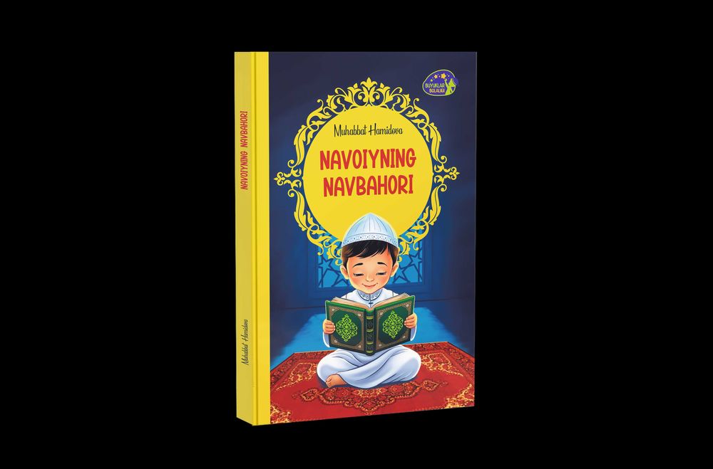 Навоийнинг навбаҳори китоби