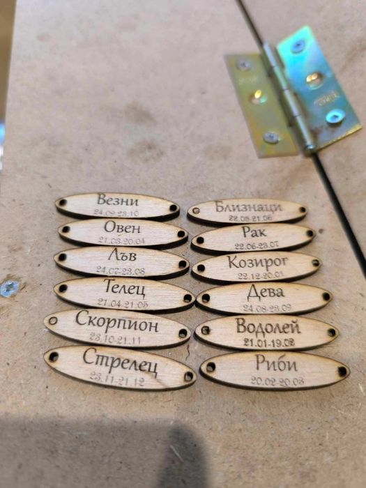 Дървени мъниста и висулки