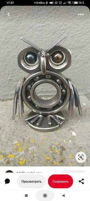 Сувениры и подарки