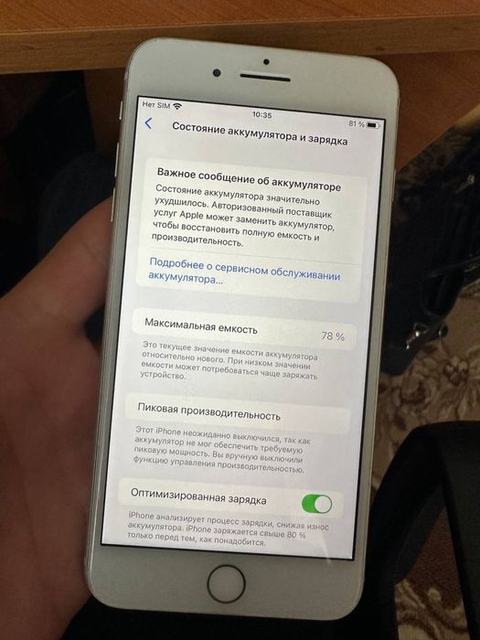 iphone 8 plus 64гб