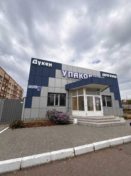 упаковка/470кв м/500 млн