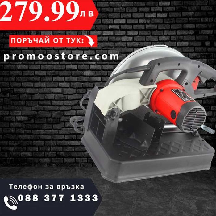 НЕМСКИ Настолен Циркуляр За Рязане На Метал Ф355 2KW MARPOL +ЛЕД ФЕНЕР