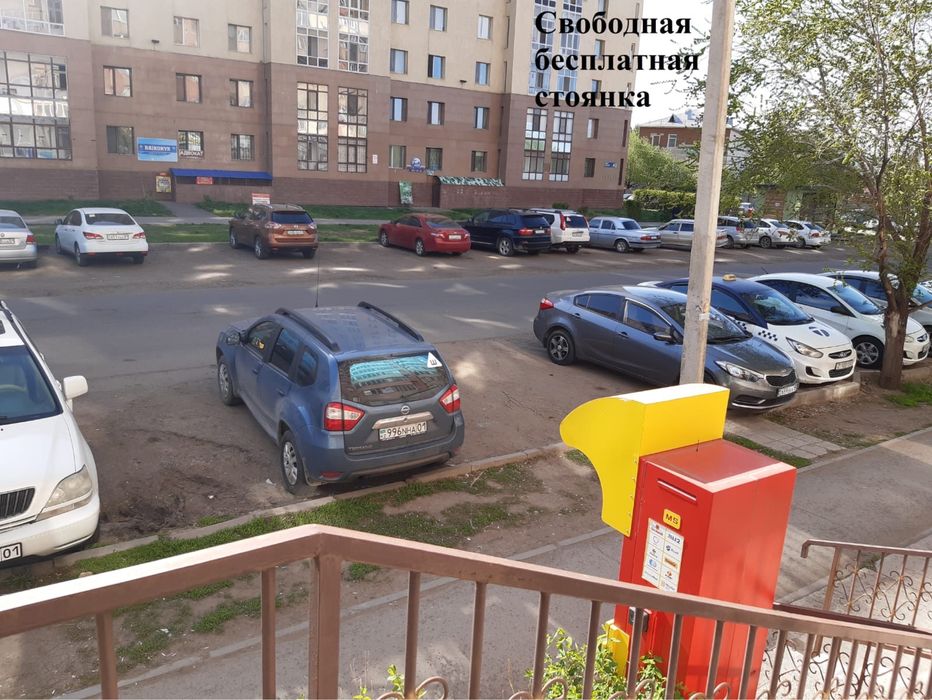 Сдам в аренду офис или продам