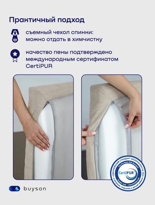 Продам кровать бескаркасную!!!