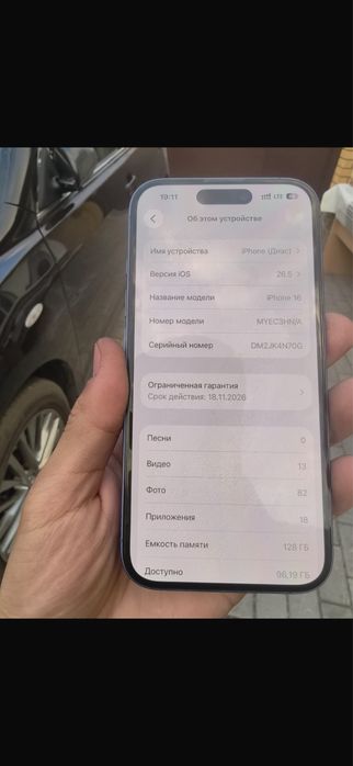 Айфон 16128гб с гарантией