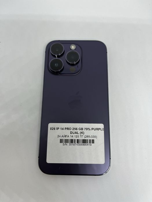 Ip 14 pro 256 gb 79%