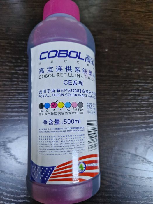 Чернила для принтера Epson, Canon