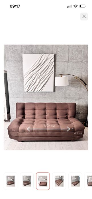 диван раскладной