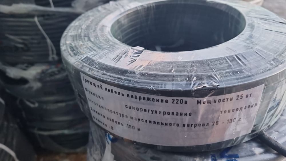Греющий кабель 25вт и  35вт