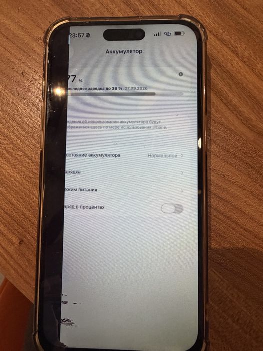 iPhone15 pro max