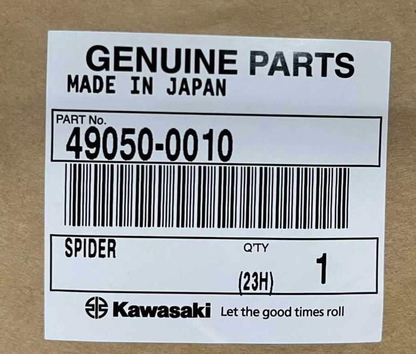 НОВА Кръстачка Спайдер за вариатор KFX700 Brute Force 750 KVF750 Ролки