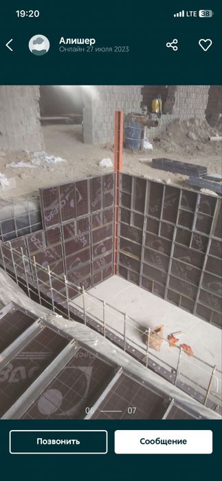 evro opalubka arenda