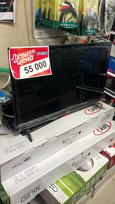 Продам телевизор