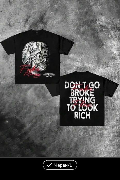 Нова мъжка тениска