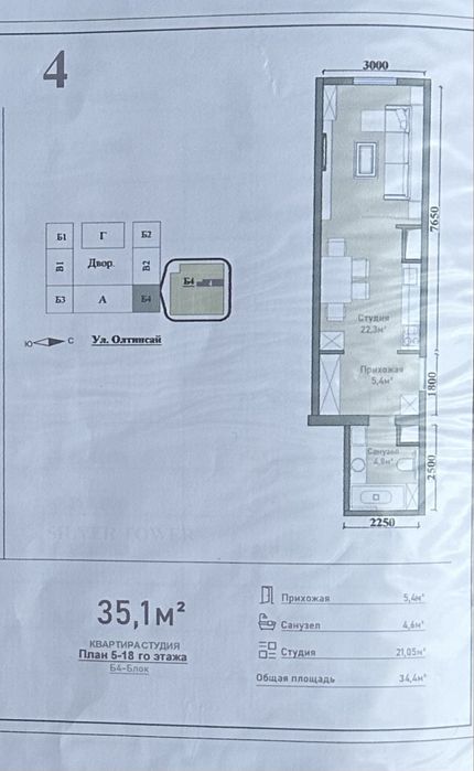 Qoraqamish 1/2 uy sotiladi studiya 1 hona Silver Tower