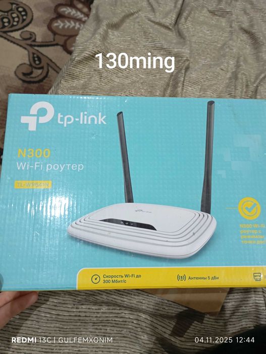 Wifi Router sotiladi