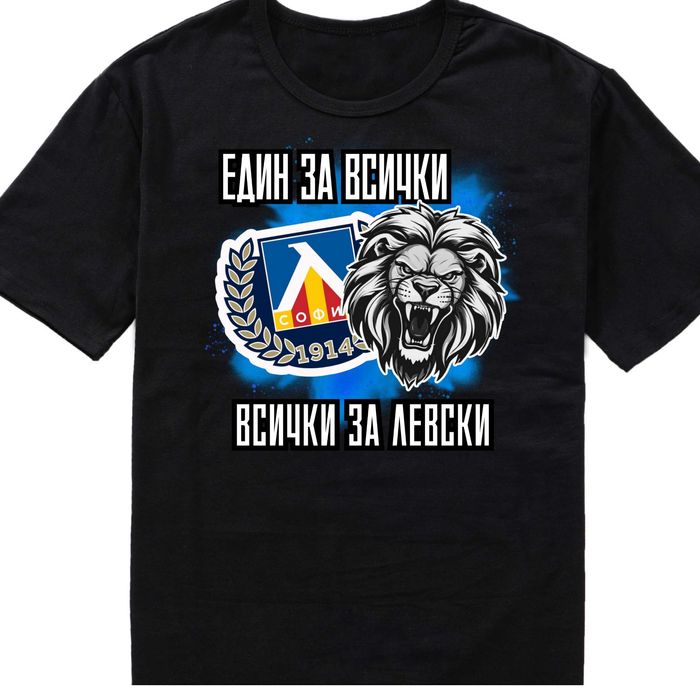 LEVSKI SOFIA Мъжки , детски и дамски тениски и блузи , суичъри
