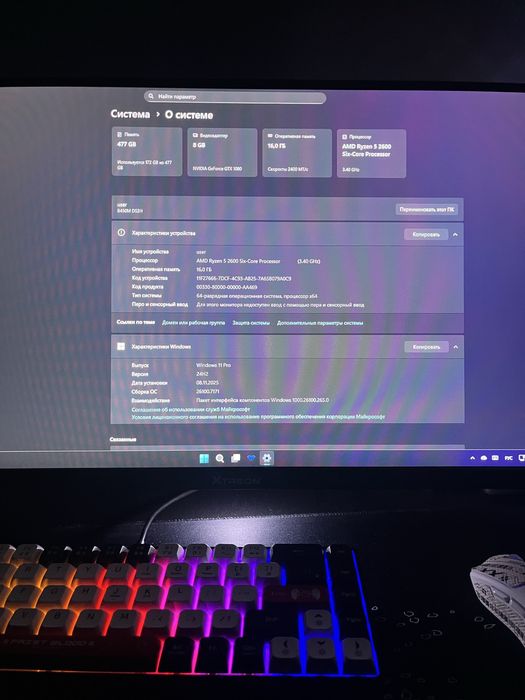 Компьютер игравой