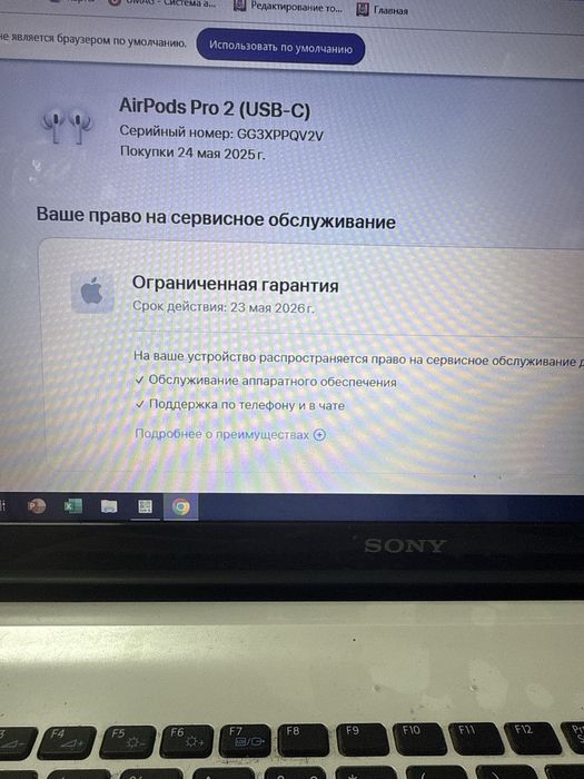 AirPods pro 2 Оригинал