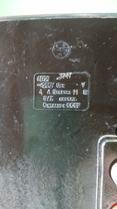 Продам автомат 500V,4A.