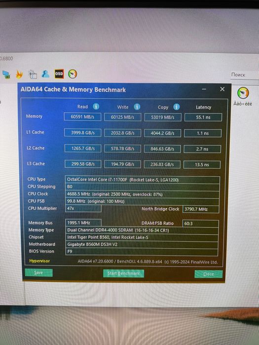 Оперативная память ddr4