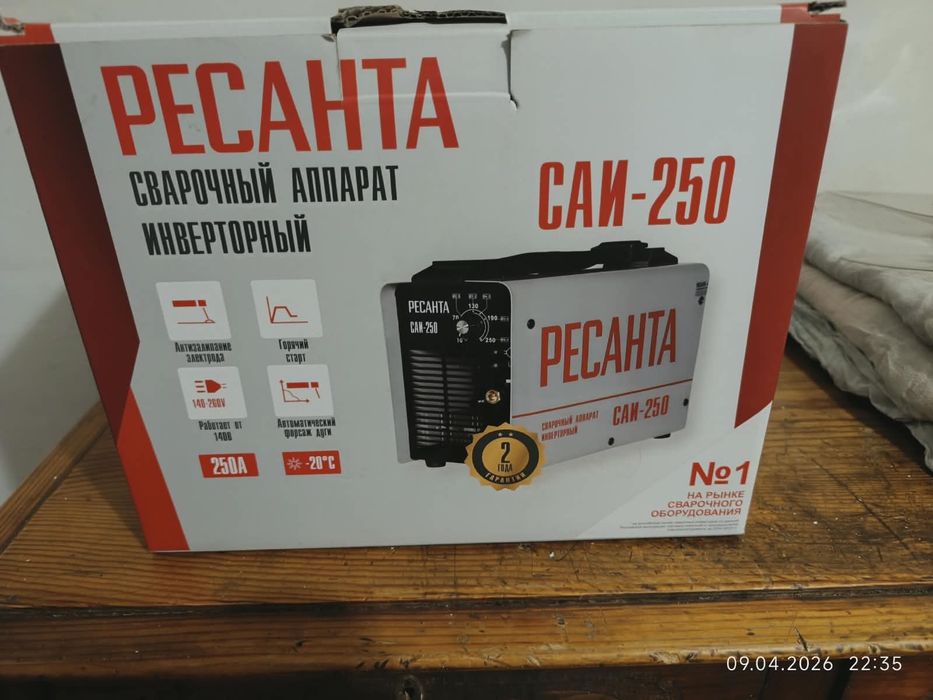 Сдам в аренду инструмент