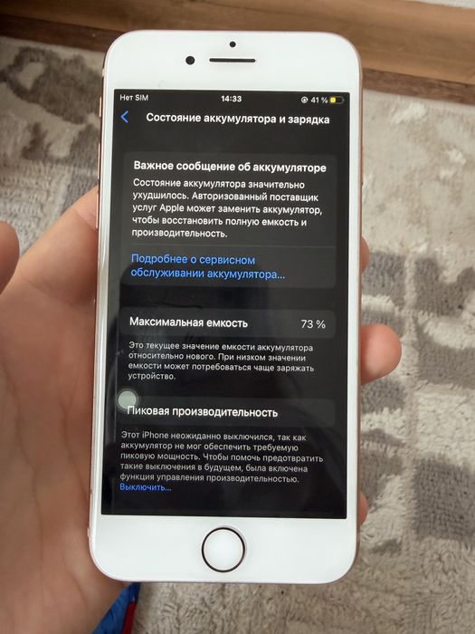 Айфон8 iphone8.   ‘