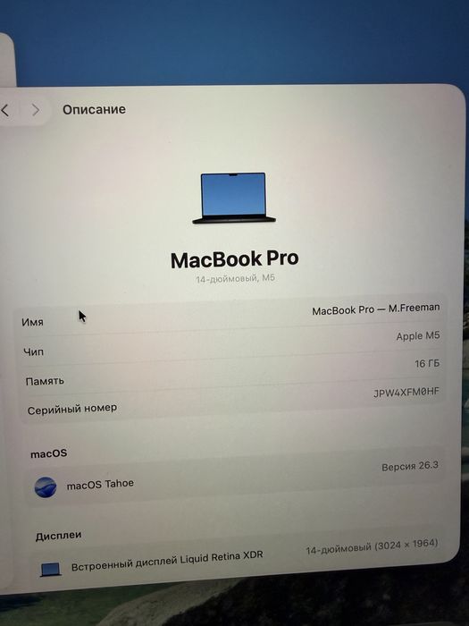 Macbook pro 14 m5