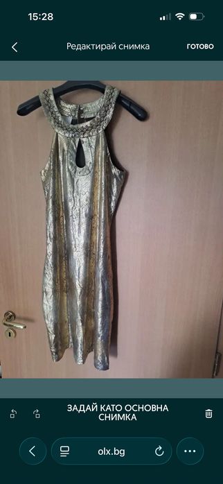 Bobo Zander парти рокля