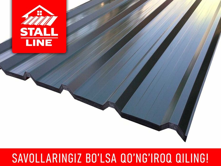 Профнастил разных толщин | Прямая продажа | Profnastil | Профлист