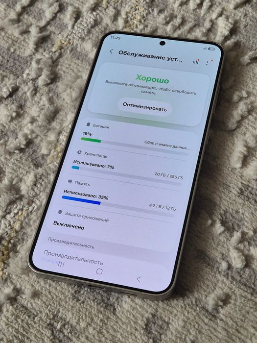 Продам Samsung S24+ Plus 256 гб белый