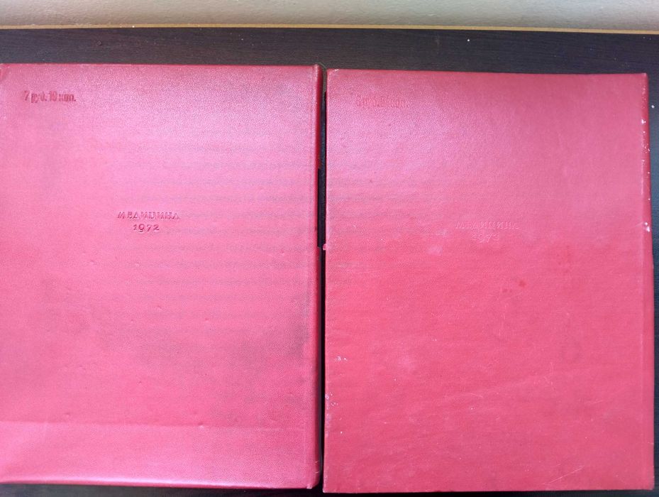 Атлас анатомии человека 1 и 2 том Синелников