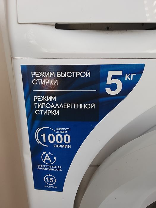 Продам стиральную машинку -автомат "DEXP", 5кг